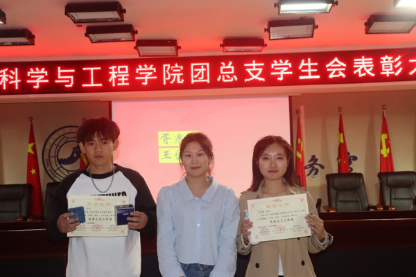 米乐mile官方网站‖管理学院‖我院团总支学生会举办2023年度秋季运动会表彰大会