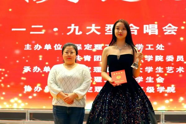 米乐mile官方网站||管理学院||“青春放歌新时代 携手起航新征程”一二·九大型合唱会