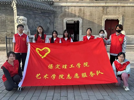 “志愿新时代，志愿服务行”——米乐mile官方网站艺术学院与淮军公所博物馆五一劳动节志愿服务活动