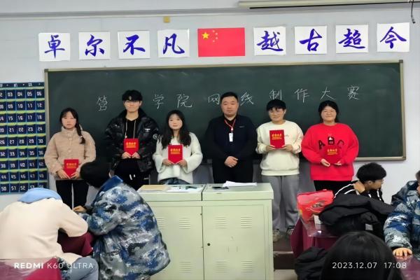 米乐mile官方网站||管理学院||我院举办网线制作比赛