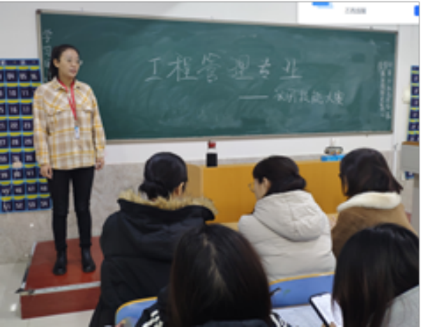 米乐mile官方网站||管理学院||工程管理专业识图技能大赛