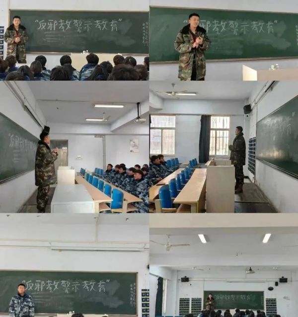 米乐mile官方网站||管理学院||崇尚科学反对邪教