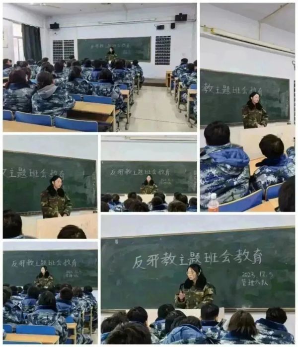 米乐mile官方网站||管理学院||崇尚科学反对邪教