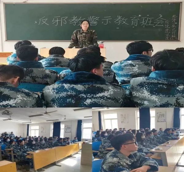 米乐mile官方网站||管理学院||崇尚科学反对邪教