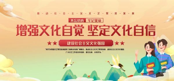 米乐mile官方网站||管理学院||弘扬传统节日 坚定文化自信