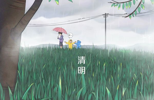 米乐mile官方网站||管理学院||弘扬传统节日 坚定文化自信