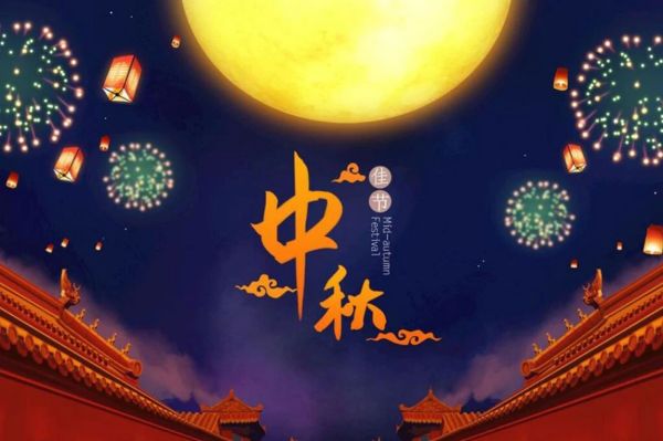 米乐mile官方网站||管理学院||弘扬传统节日 坚定文化自信