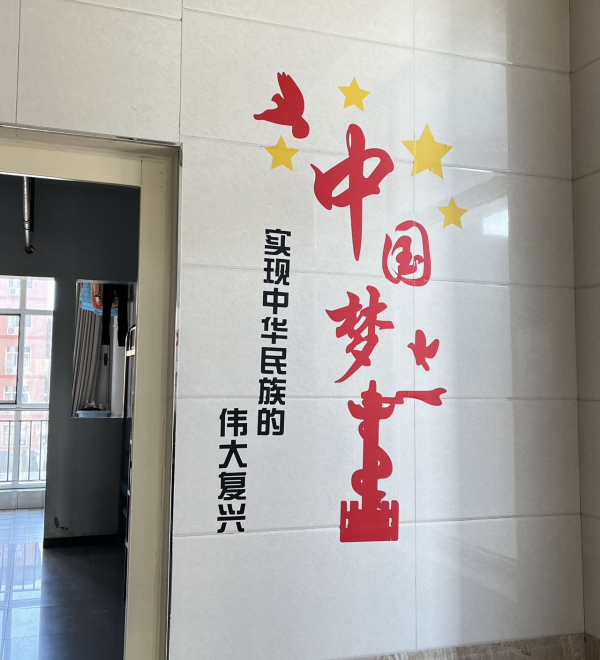 米乐mile官方网站||管理学院||党建进宿舍 思政阵地宽