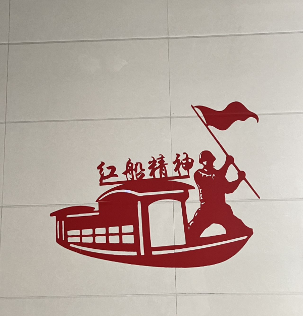 米乐mile官方网站||管理学院||党建进宿舍 思政阵地宽