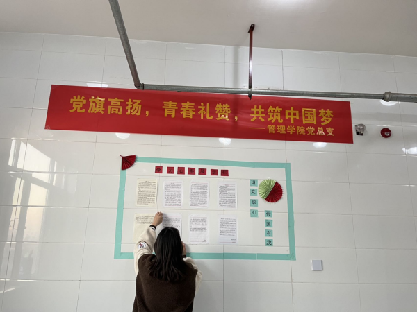 米乐mile官方网站||管理学院||党建进宿舍 思政阵地宽