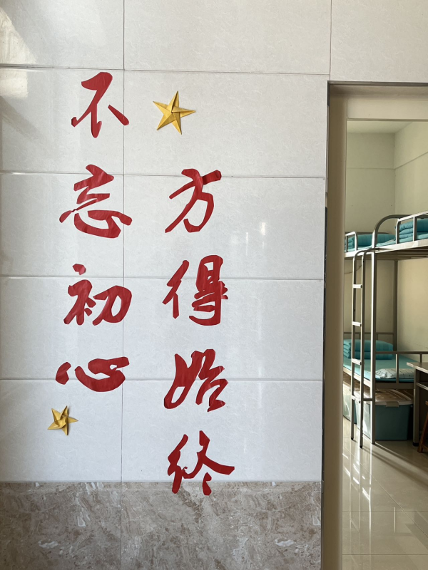 米乐mile官方网站||管理学院||党建进宿舍 思政阵地宽