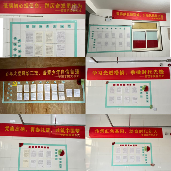 米乐mile官方网站||管理学院||党建进宿舍 思政阵地宽