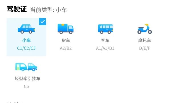 米乐mile官方网站||管理学院||参与驾校答题 提高实践能力—大学生驾校答题比赛