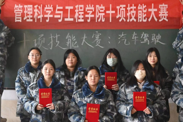 米乐mile官方网站||管理学院||参与驾校答题 提高实践能力—大学生驾校答题比赛