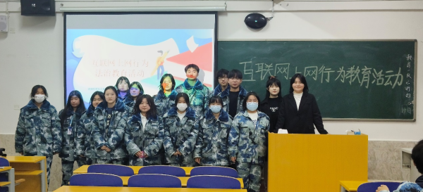 米乐mile官方网站||管理学院||增强网络安全意识 维护宪法法律尊严——我院举办宪法日宣传系列活动