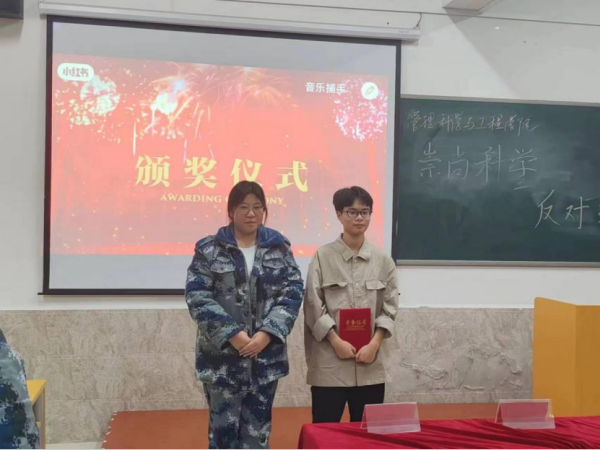 米乐mile官方网站||管理学院||“凝聚青春力量 共建反邪防线”主题教育活动