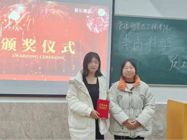 米乐mile官方网站||管理学院||“凝聚青春力量 共建反邪防线”主题教育活动