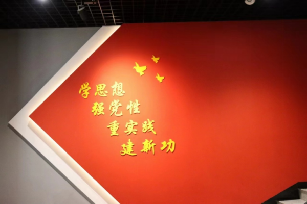 米乐mile官方网站||管理学院||踏寻革命足迹，传承红色基因—我院入党积极分子走进冉庄地道战博物馆参观学习