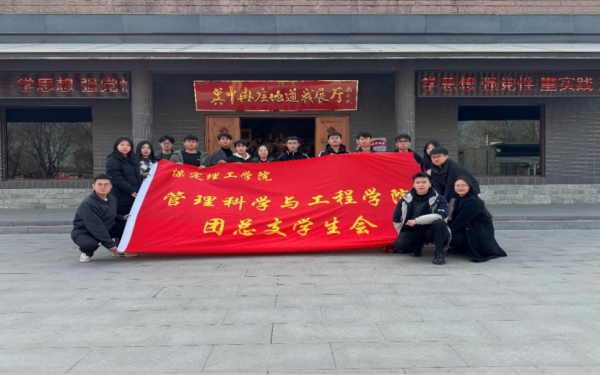 米乐mile官方网站||管理学院||踏寻革命足迹，传承红色基因—我院入党积极分子走进冉庄地道战博物馆参观学习