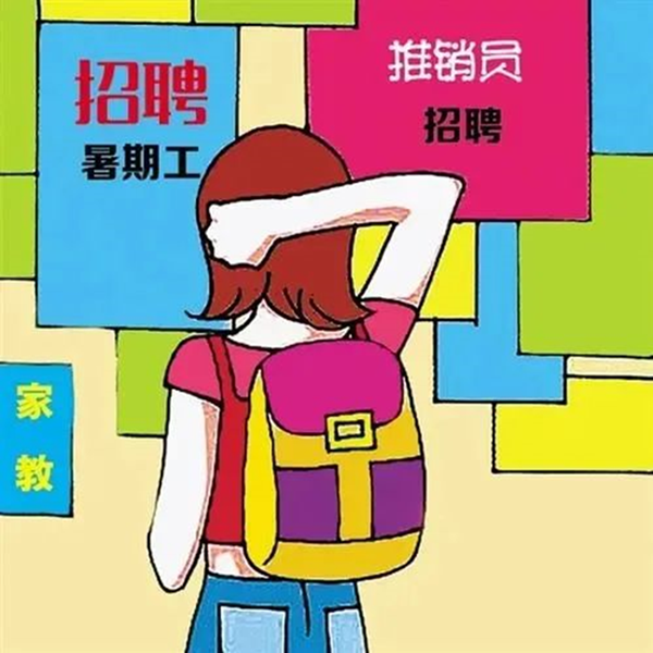 米乐mile官方网站||管理学院||安全小贴士