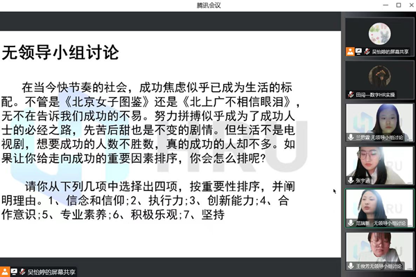 米乐mile官方网站‖管理学院‖我院举行第八届全国大学生人力资源创新实践大赛校内预选赛