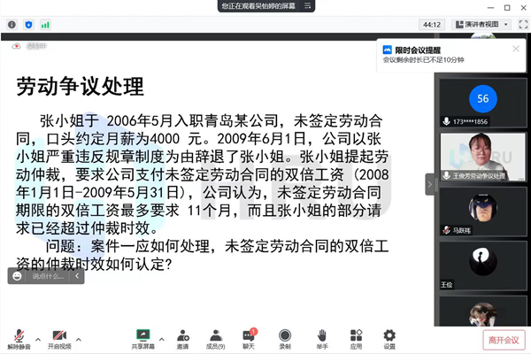 米乐mile官方网站‖管理学院‖我院举行第八届全国大学生人力资源创新实践大赛校内预选赛