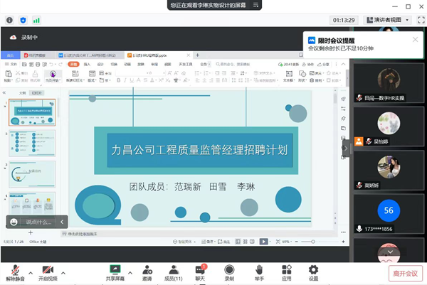 米乐mile官方网站‖管理学院‖我院举行第八届全国大学生人力资源创新实践大赛校内预选赛