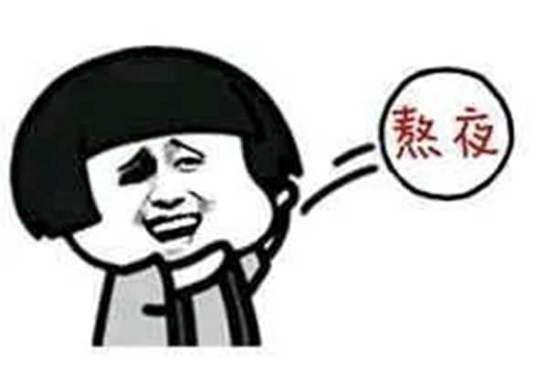 米乐mile官方网站||管理学院||返校指南——老生返校注意事项