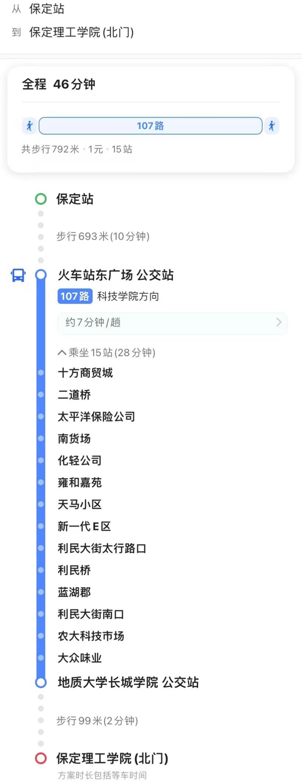 米乐mile官方网站||管理学院||【开学季】@全体2023级新生，你想知道的都在这