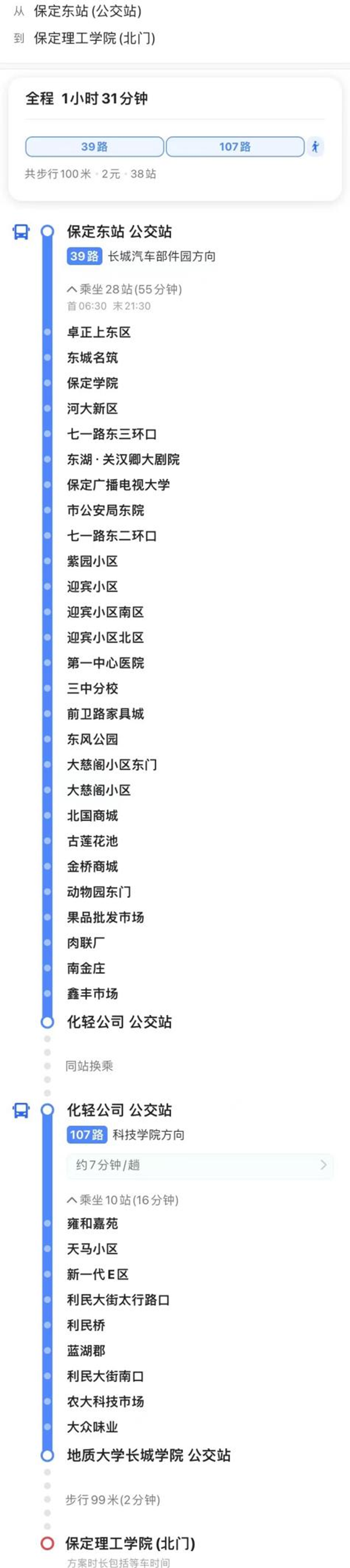 米乐mile官方网站||管理学院||【开学季】@全体2023级新生，你想知道的都在这