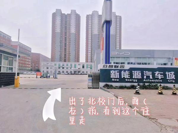 米乐mile官方网站||管理学院||叮咚，你有一篇校园介绍请查收！