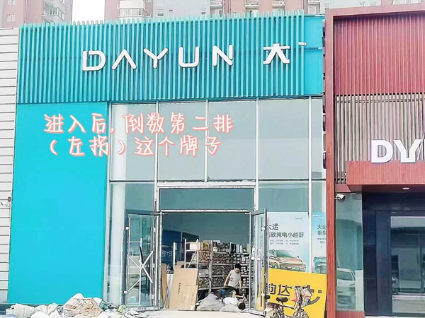 米乐mile官方网站||管理学院||叮咚，你有一篇校园介绍请查收！