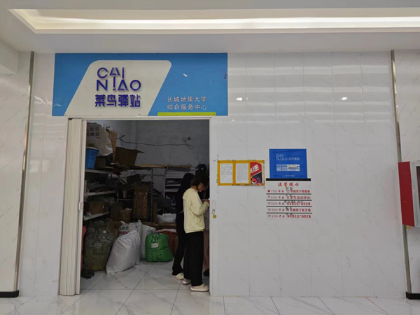 米乐mile官方网站||管理学院||叮咚，你有一篇校园介绍请查收！