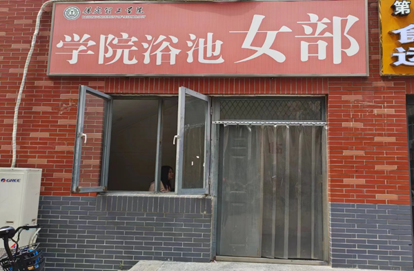 米乐mile官方网站||管理学院||叮咚，你有一篇校园介绍请查收！