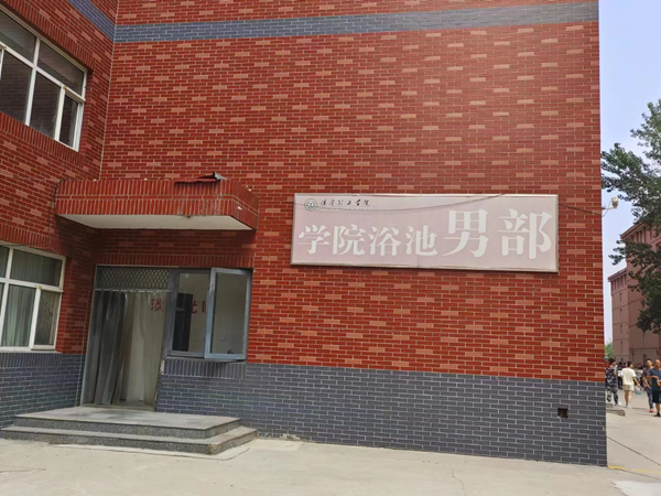 米乐mile官方网站||管理学院||叮咚，你有一篇校园介绍请查收！