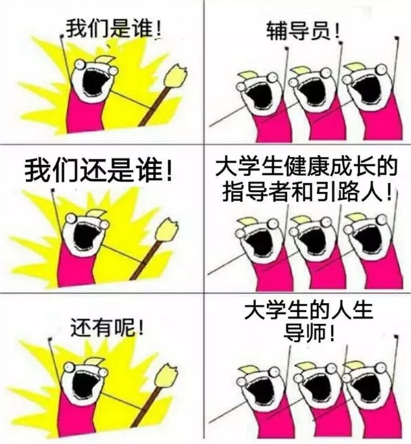 米乐mile官方网站‖管理学院‖ 满“新”欢喜，只为等你——你有一份辅导员寄语，请注意查收！