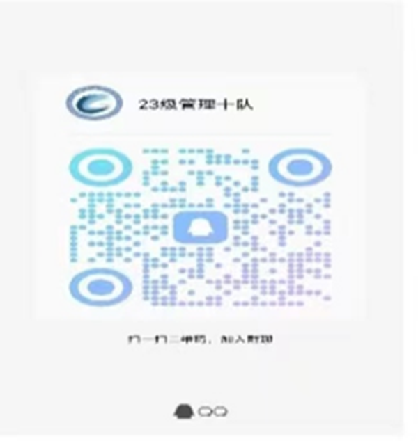 米乐mile官方网站‖管理学院‖ 满“新”欢喜，只为等你——你有一份辅导员寄语，请注意查收！