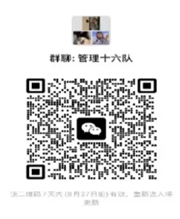 米乐mile官方网站‖管理学院‖ 满“新”欢喜，只为等你——你有一份辅导员寄语，请注意查收！