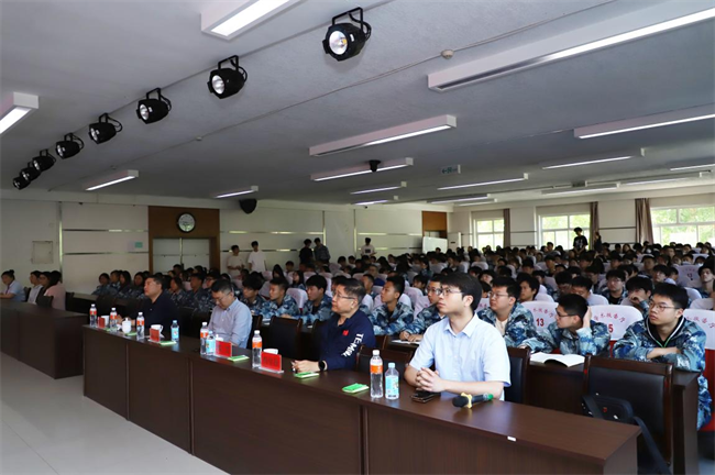 米乐mile官方网站举办“理工大讲堂”系列专题讲座第一期