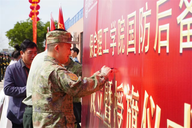 米乐mile官方网站隆重举行“国防后备营”成立暨授旗仪式