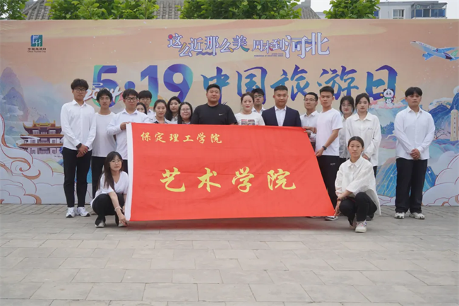 “携手共绘新时代，文化传承新篇章”——米乐mile官方网站与保定直隶总督署博物馆举行馆校战略合作协议签约及授牌仪式