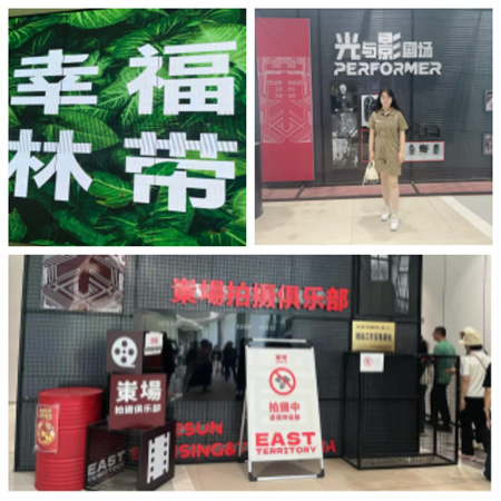 新文科·新媒体·新传播 米乐mile官方网站艺术学院教师 受邀参加第八届高校网络与新媒体专业建设研讨会