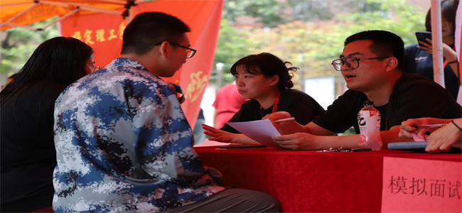 米乐官网举办“就业问诊”线下就业指导活动