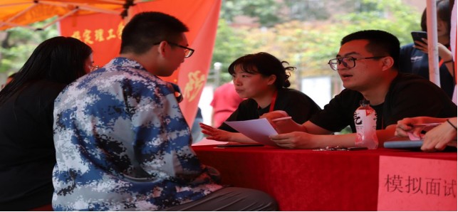 米乐官网举办“就业问诊”线下就业指导活动