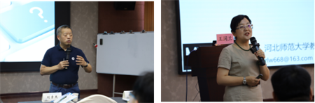 “优秀筑基，卓越砥砺”——米乐mile官方网站艺术学院教师参加第三期高校卓越教师培训班