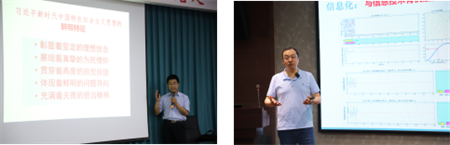 “优秀筑基，卓越砥砺”——米乐mile官方网站艺术学院教师参加第三期高校卓越教师培训班