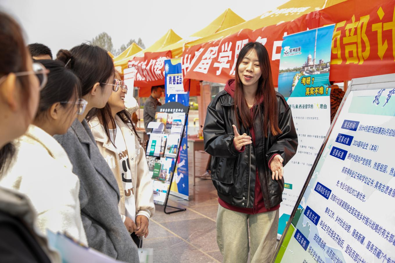 米乐mile官方网站“圆梦保理·不负韶华” 2024届毕业生春季线下双选会隆重举办