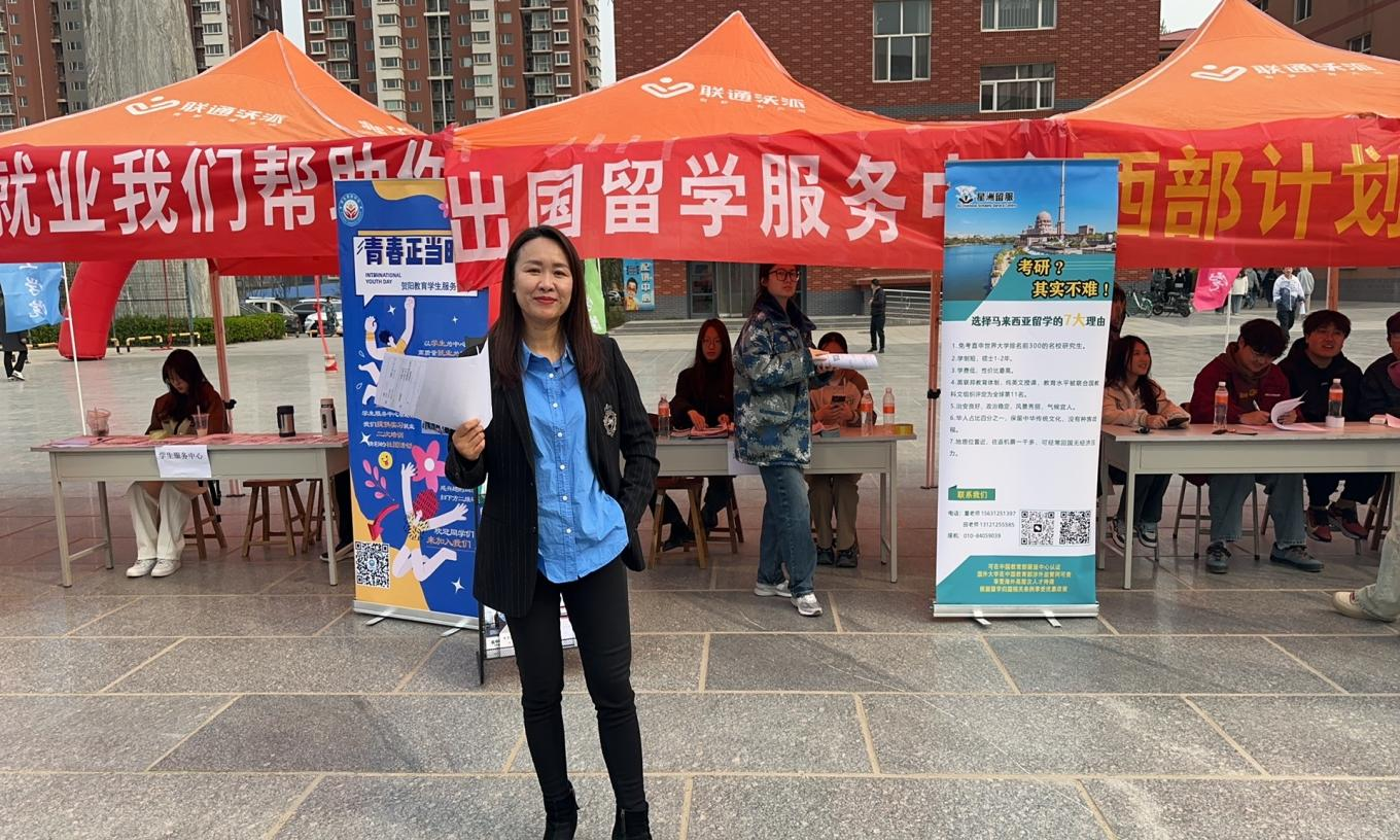 米乐mile官方网站“圆梦保理·不负韶华” 2024届毕业生春季线下双选会隆重举办