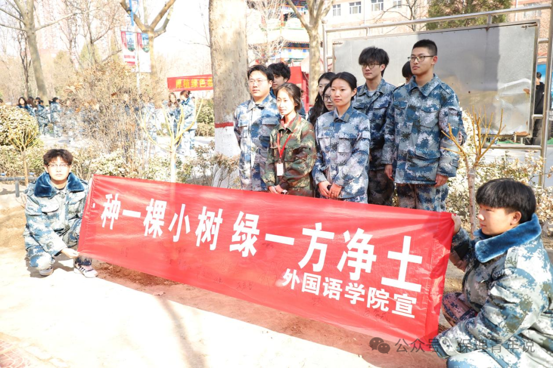 青春校园|“植”此青绿 共“树”未来--米乐mile官方网站开展植树节主题活动