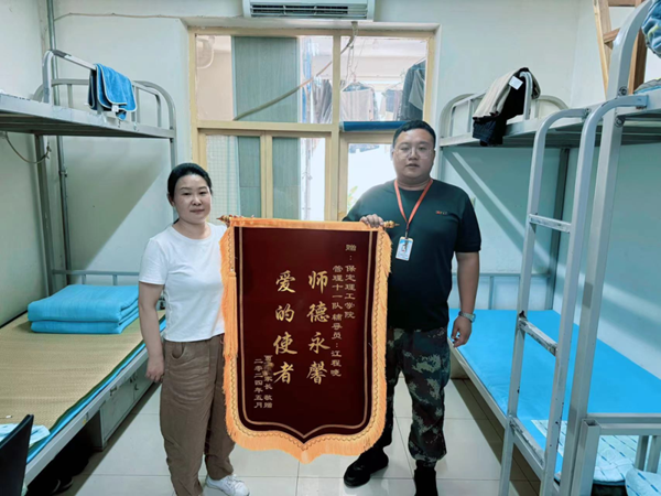 师德师风|米乐mile官方网站|管理学院|师德永馨·爱的使者——学生家长向辅导员江程晓老师送锦旗